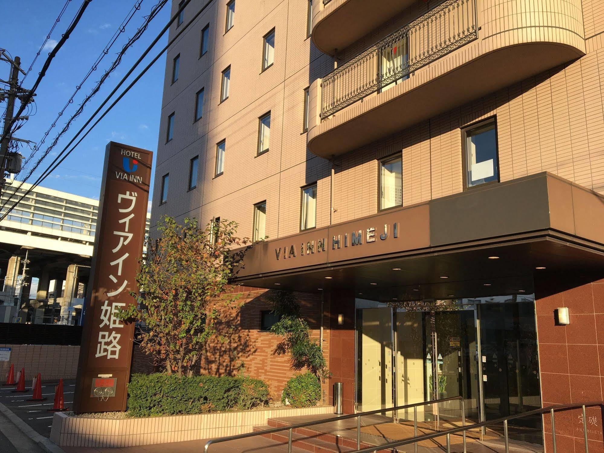 Via Inn Himeji Exterior photo