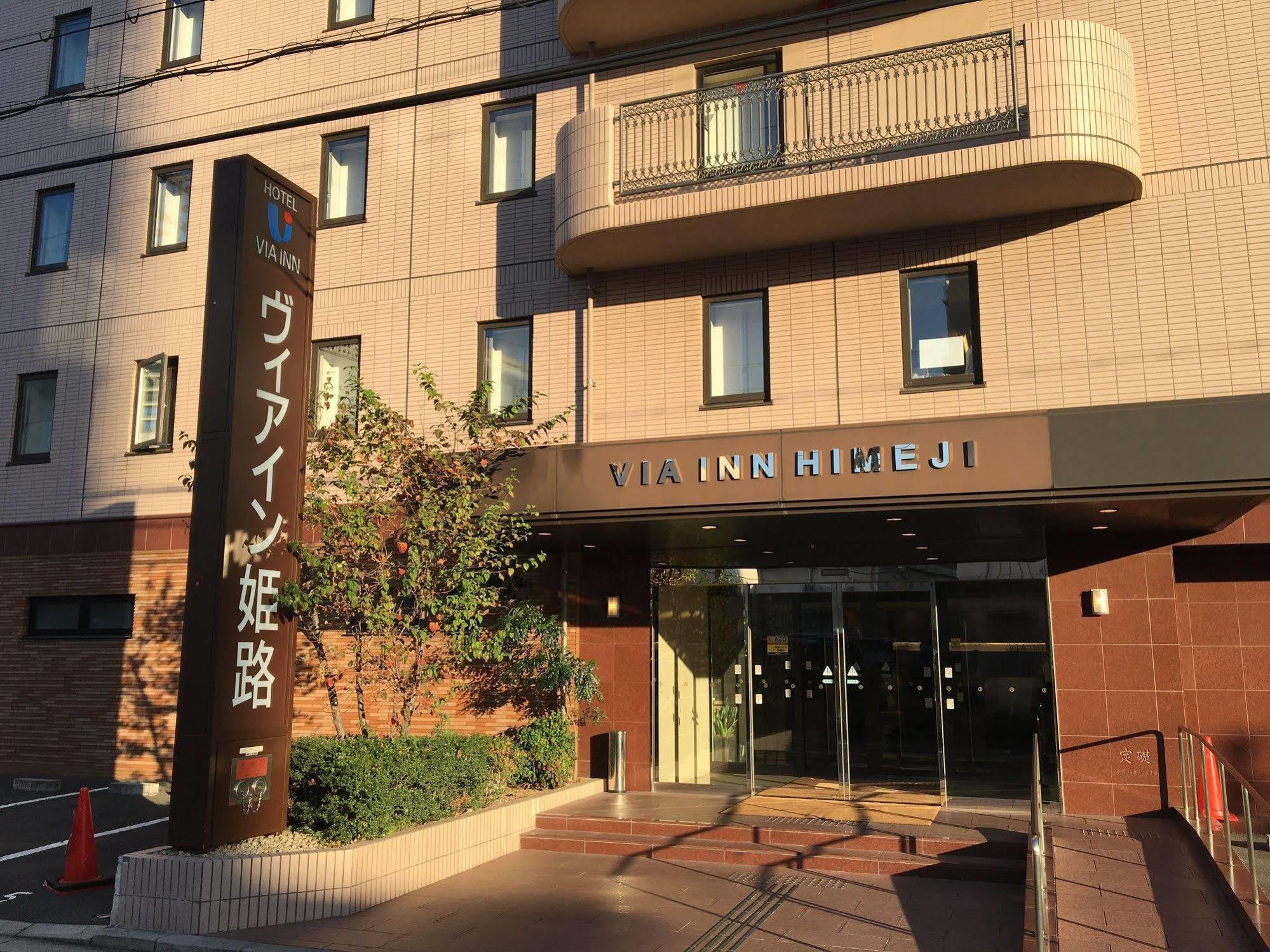Via Inn Himeji Exterior photo